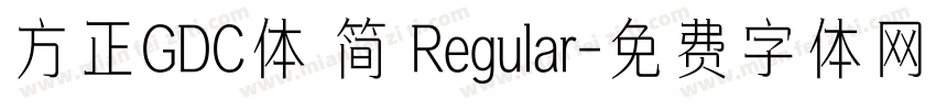 方正GDC体 简 Regular字体转换